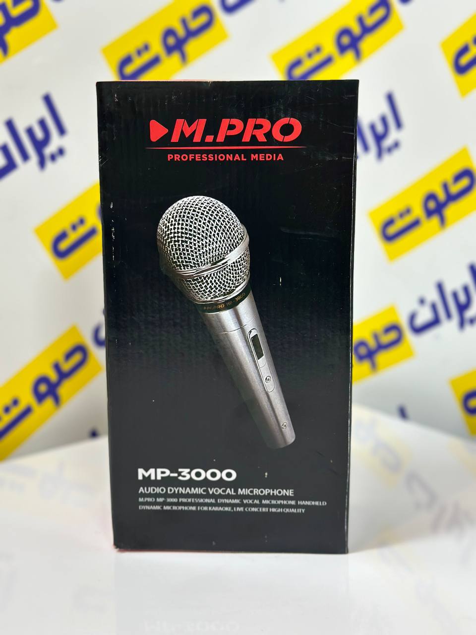 معرفی میکروفن داینامیک ام پرو MPRO MP-3000