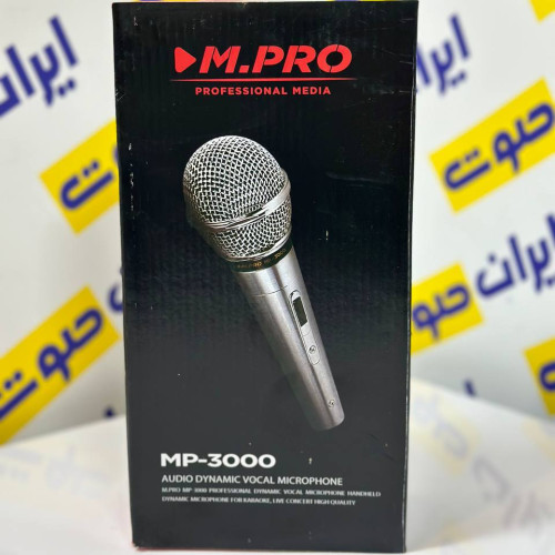 معرفی میکروفن داینامیک ام پرو MPRO MP-3000