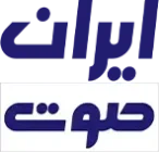 ایران صوت