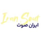 ایران صوت